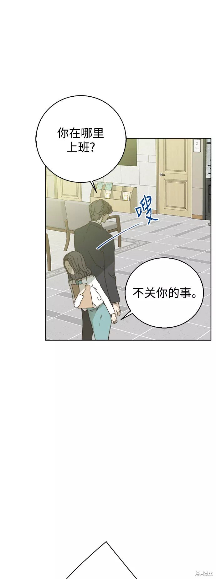 第77话