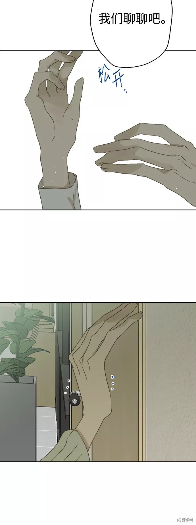 第77话