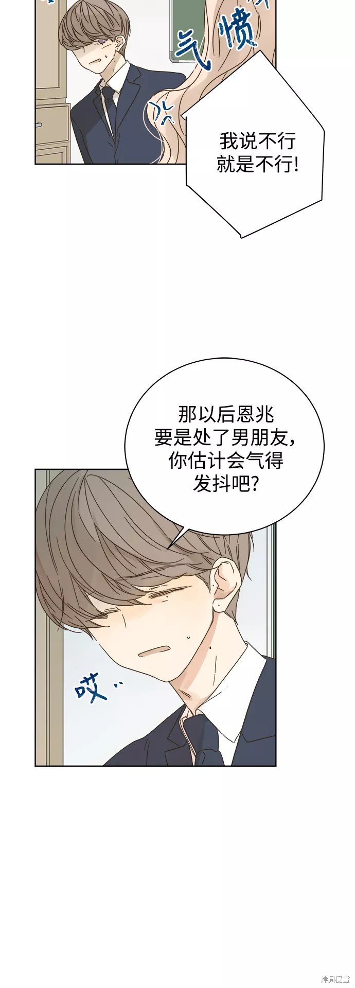 第78话