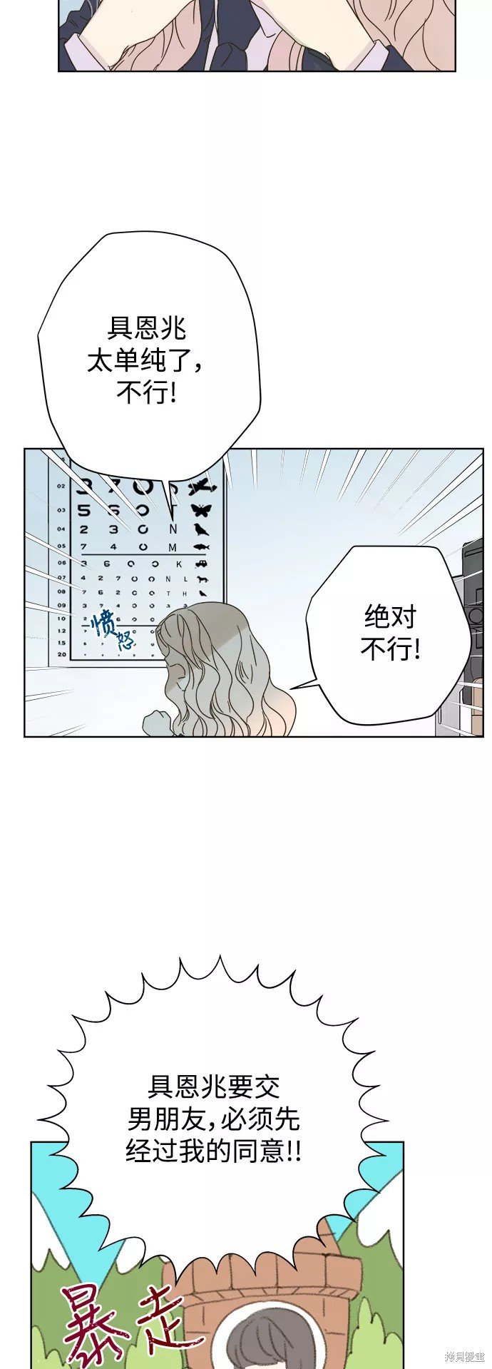 第78话