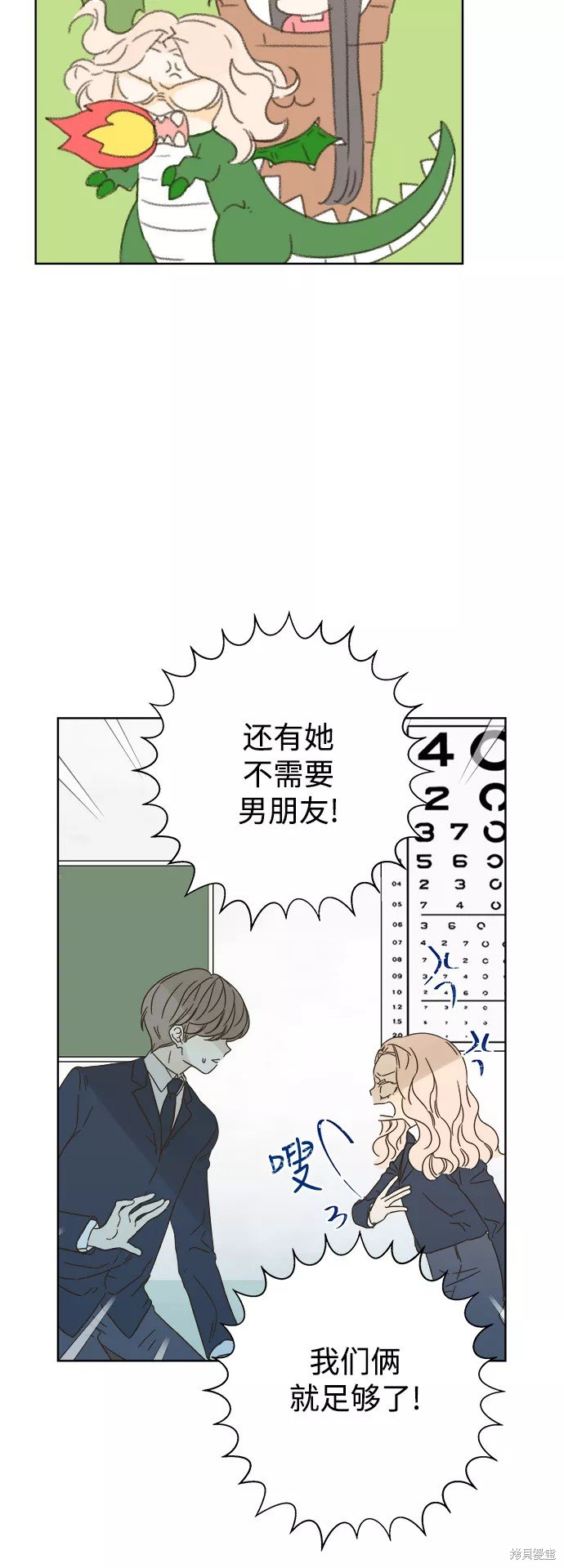 第78话