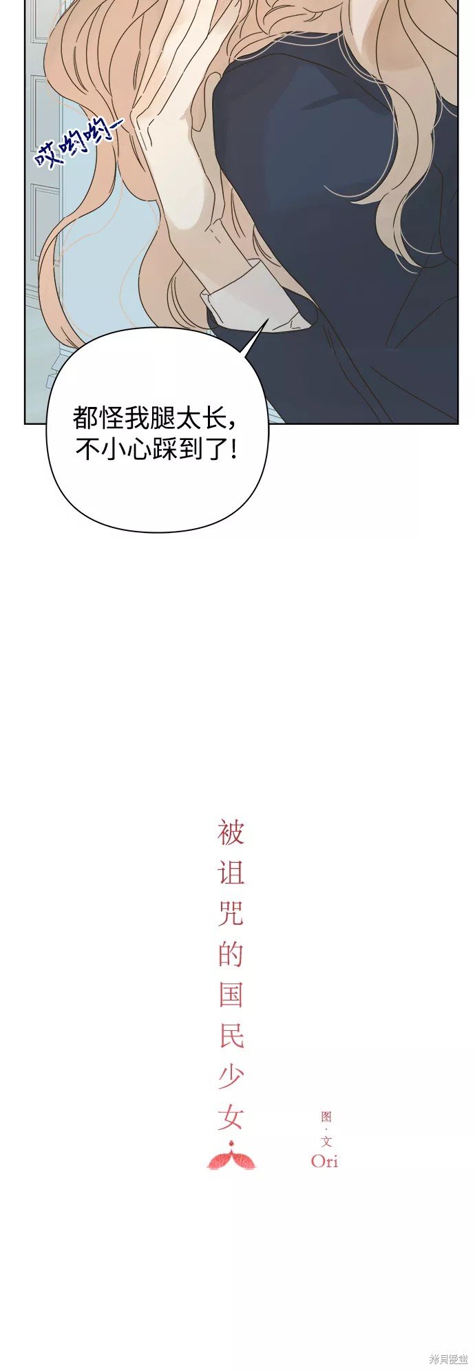 第78话