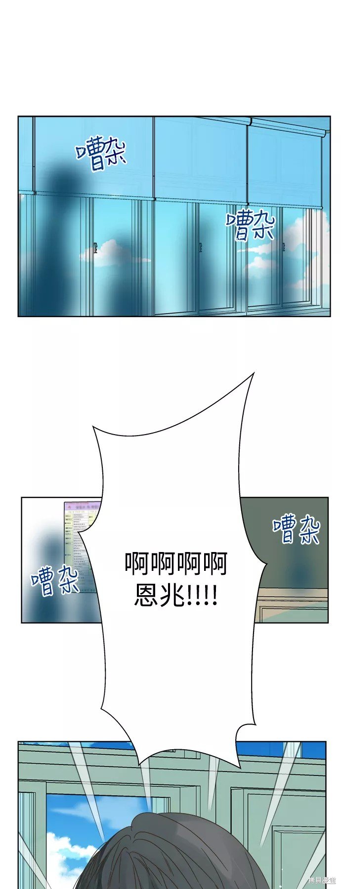 第78话