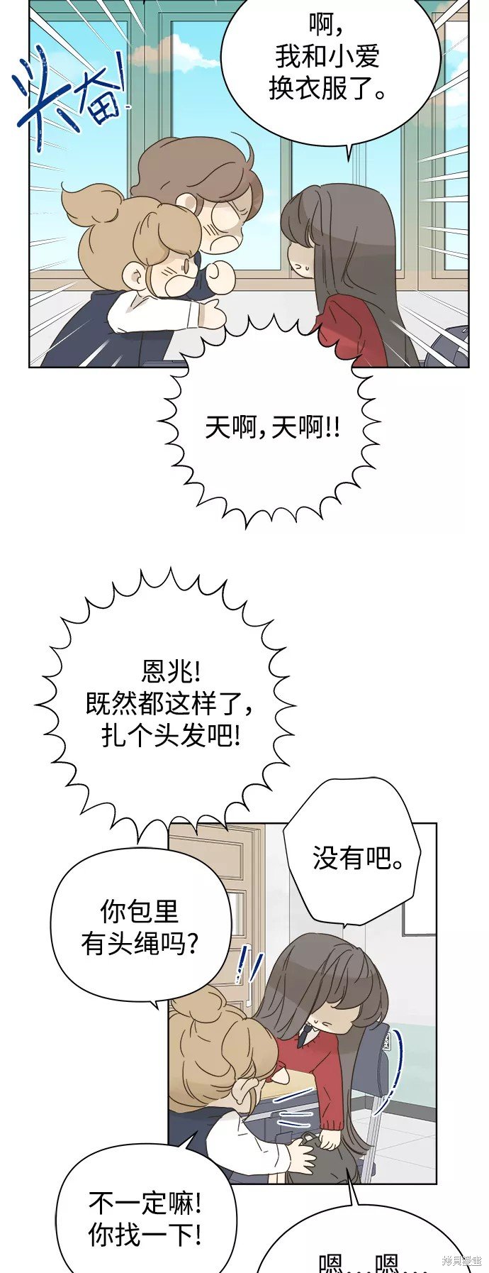 第78话