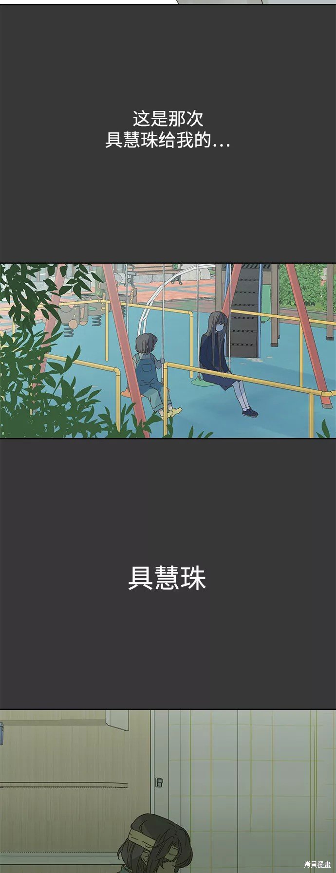 第78话