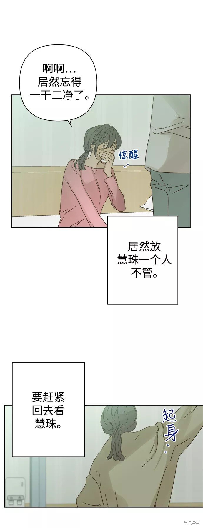 第78话