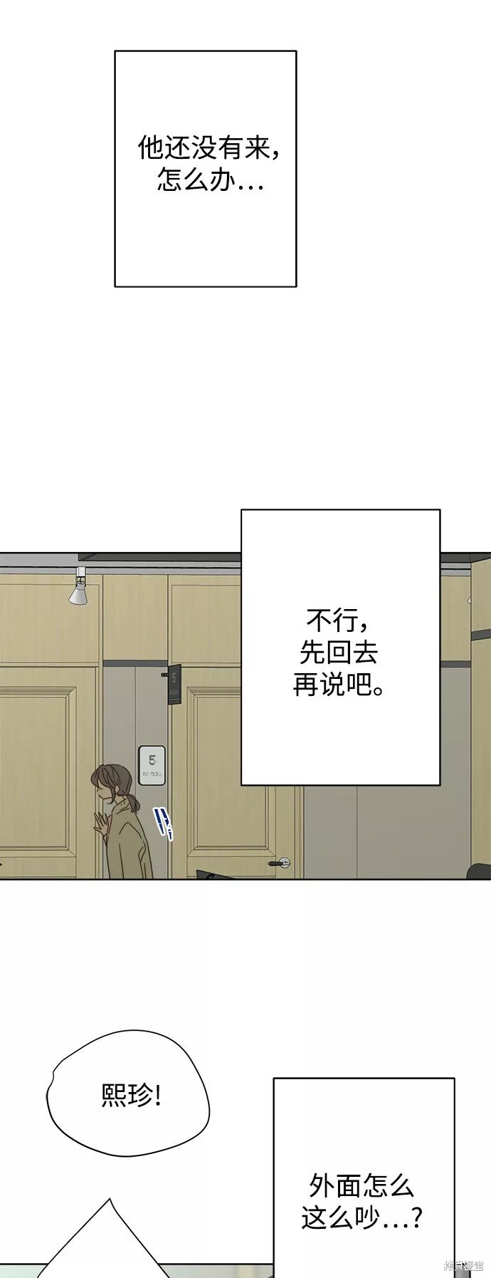 第78话