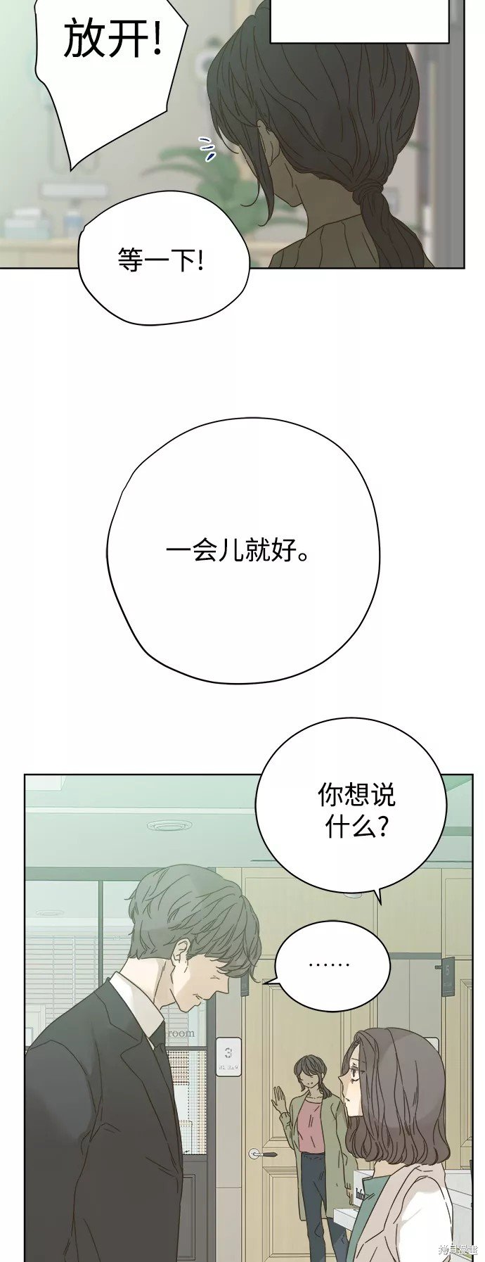 第78话