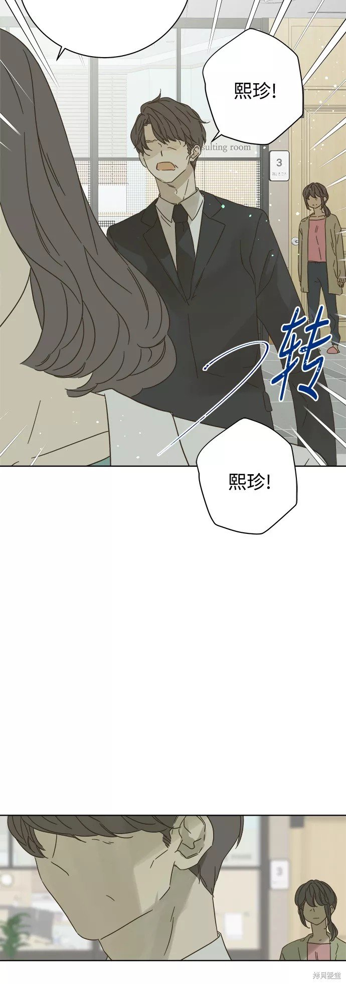 第78话