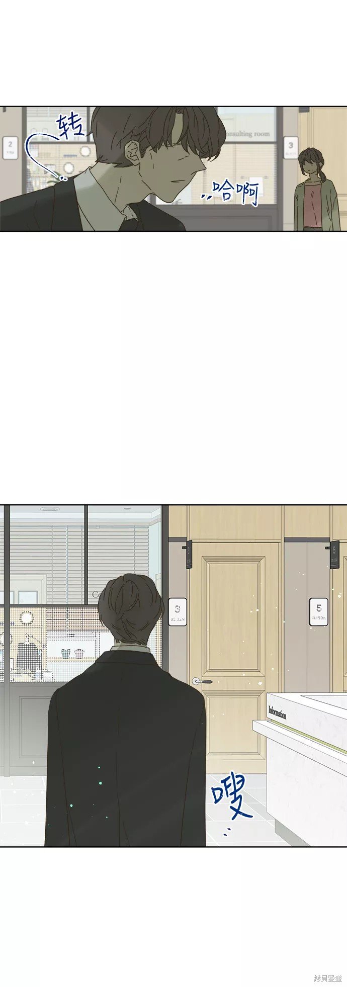 第78话