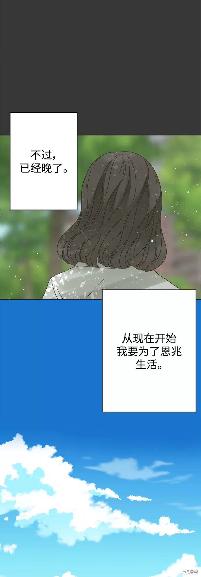 第78话