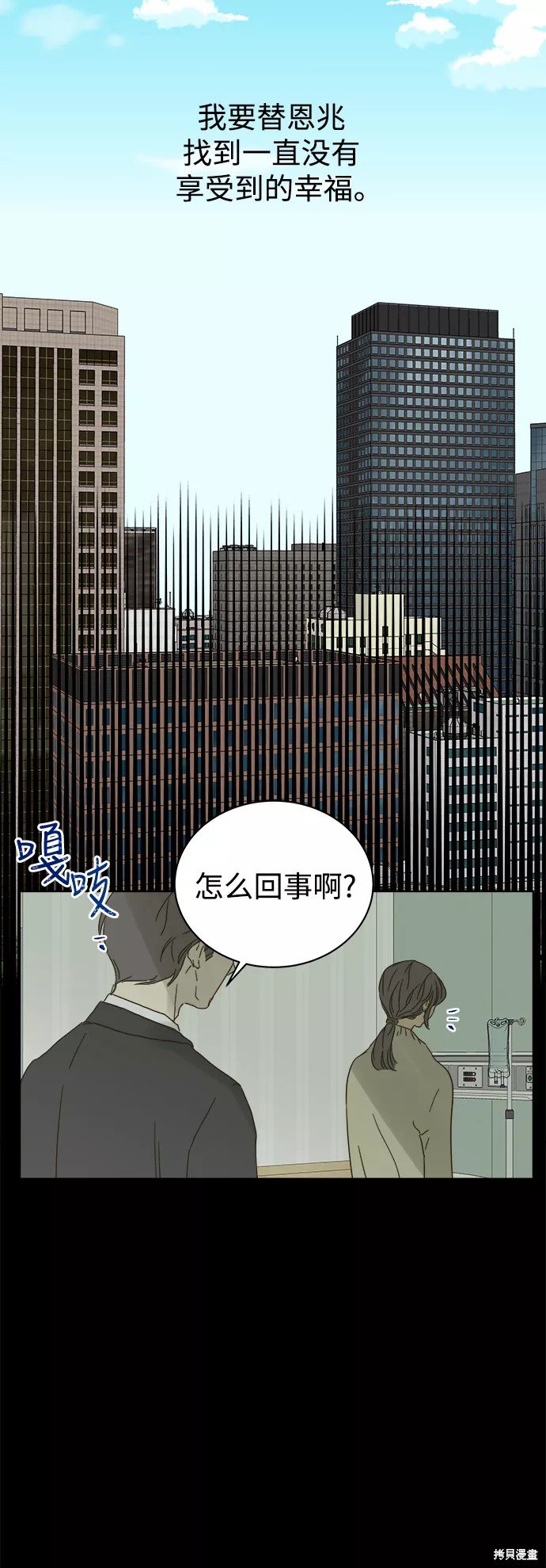 第78话