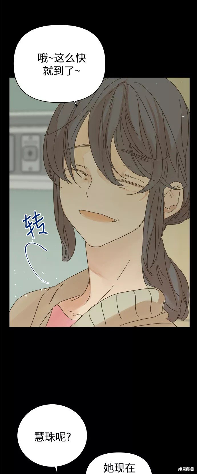 第78话