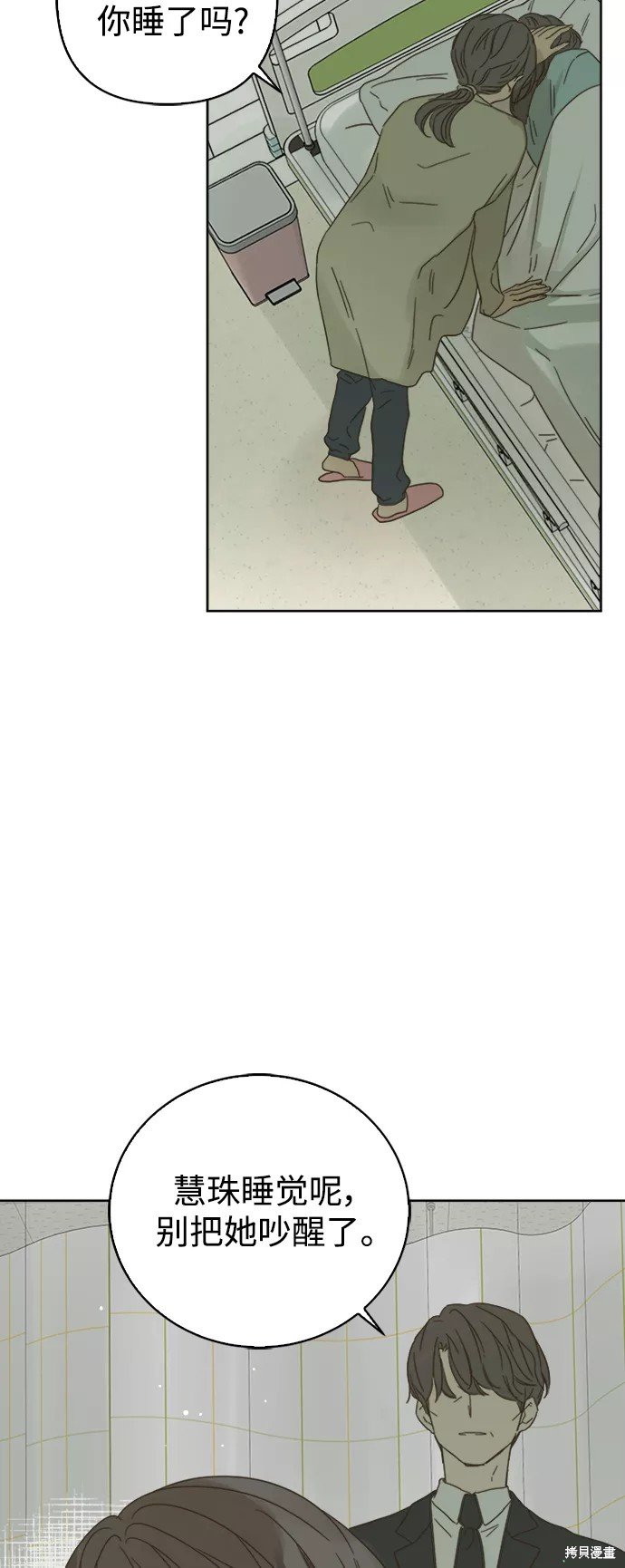 第79话