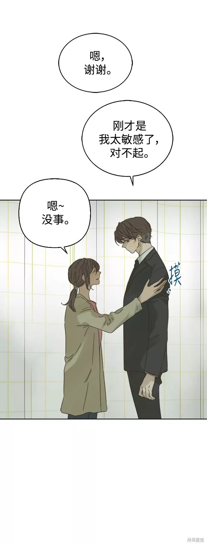 第79话