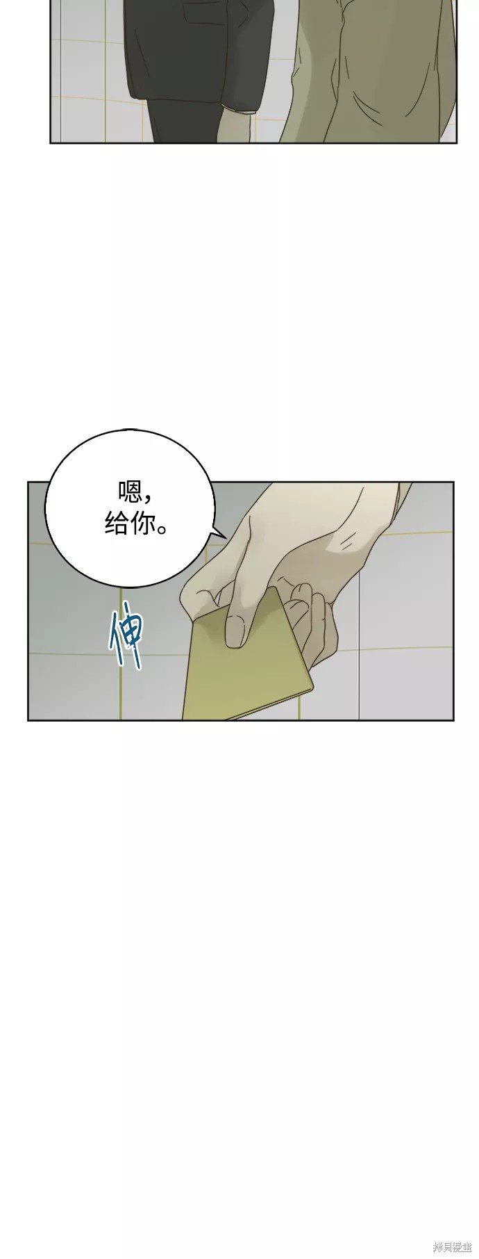 第79话