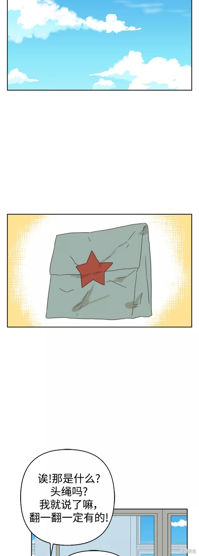 第79话