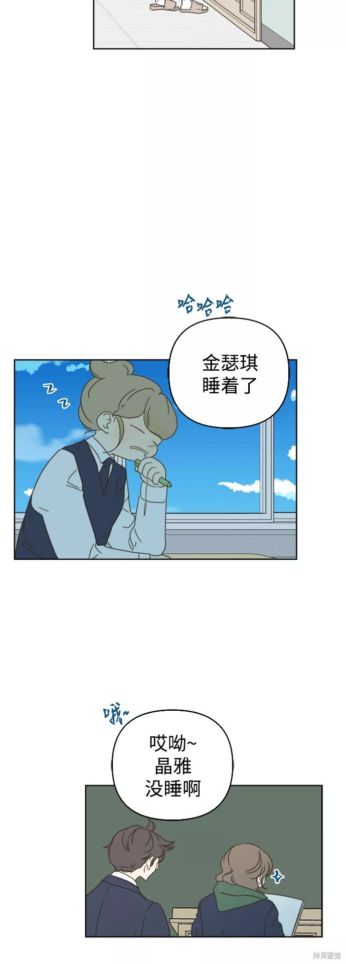 第79话