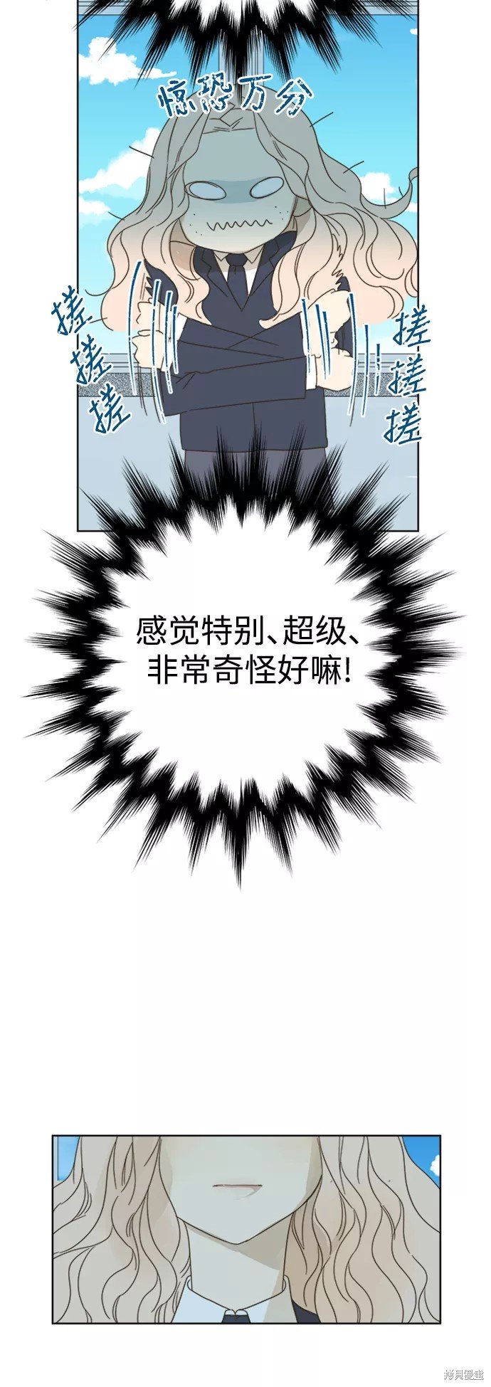 第79话