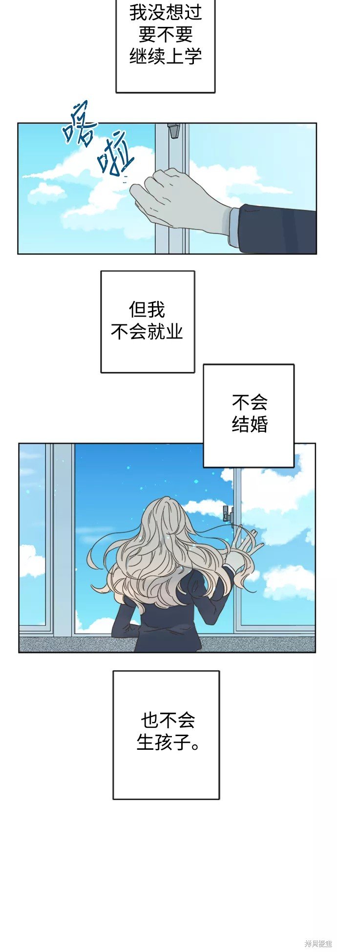 第79话