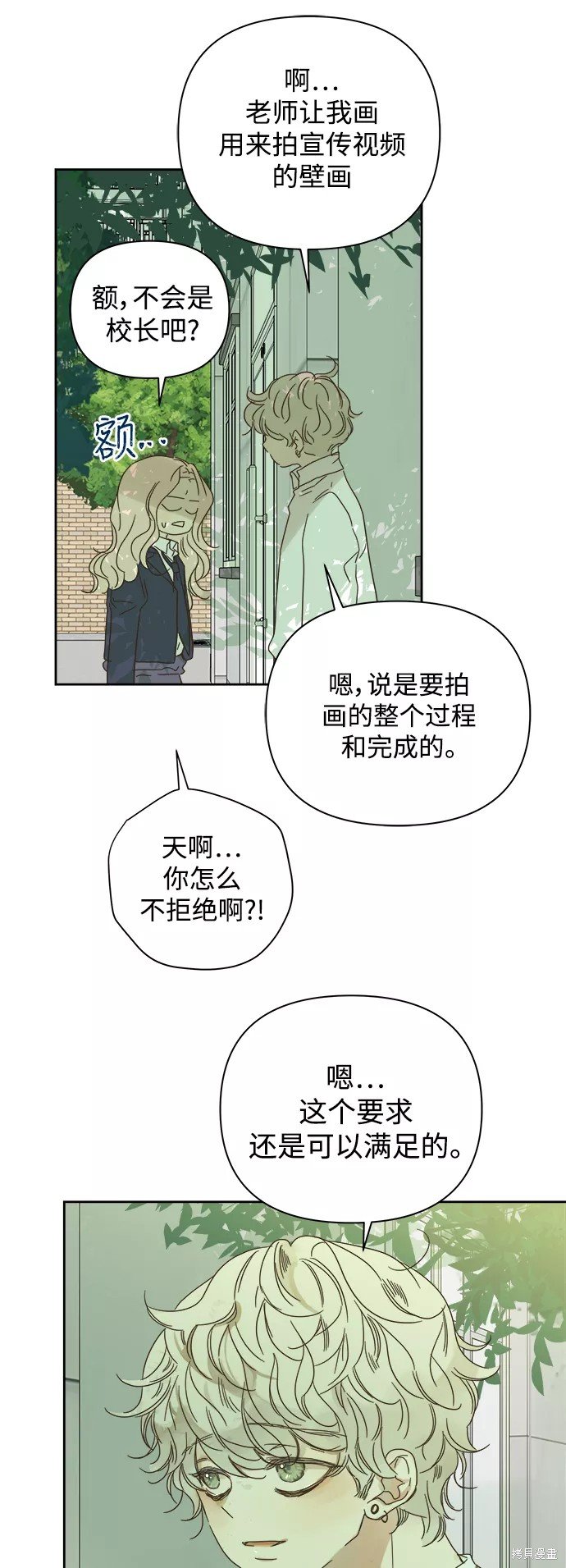 第80话