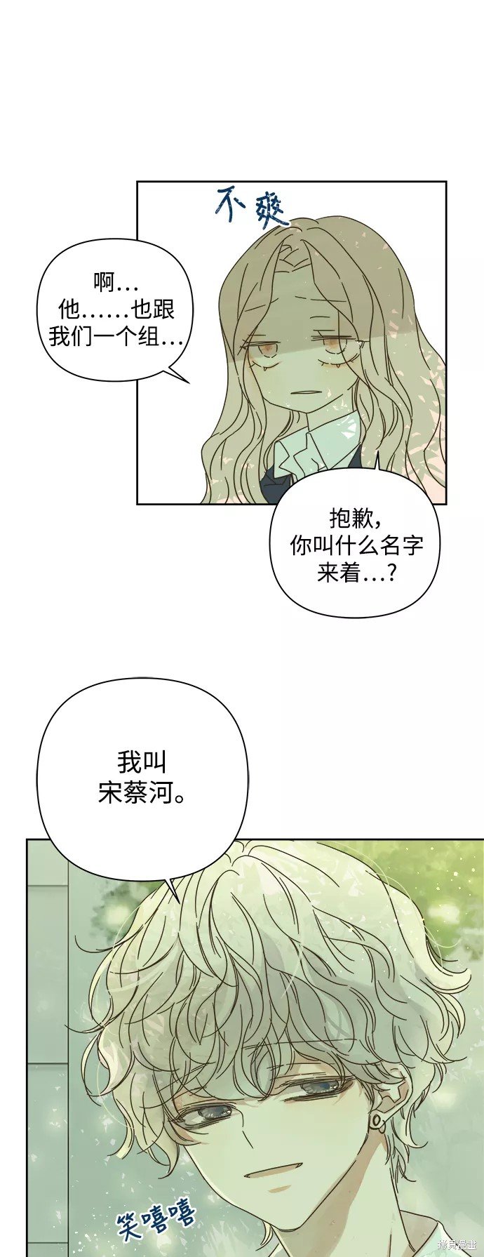 第80话