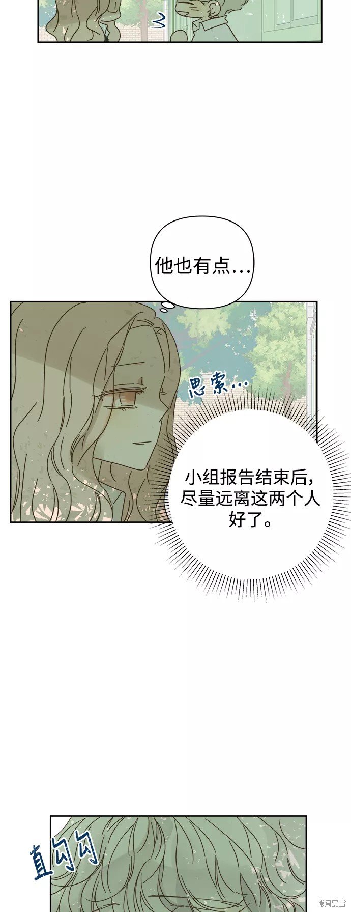 第80话