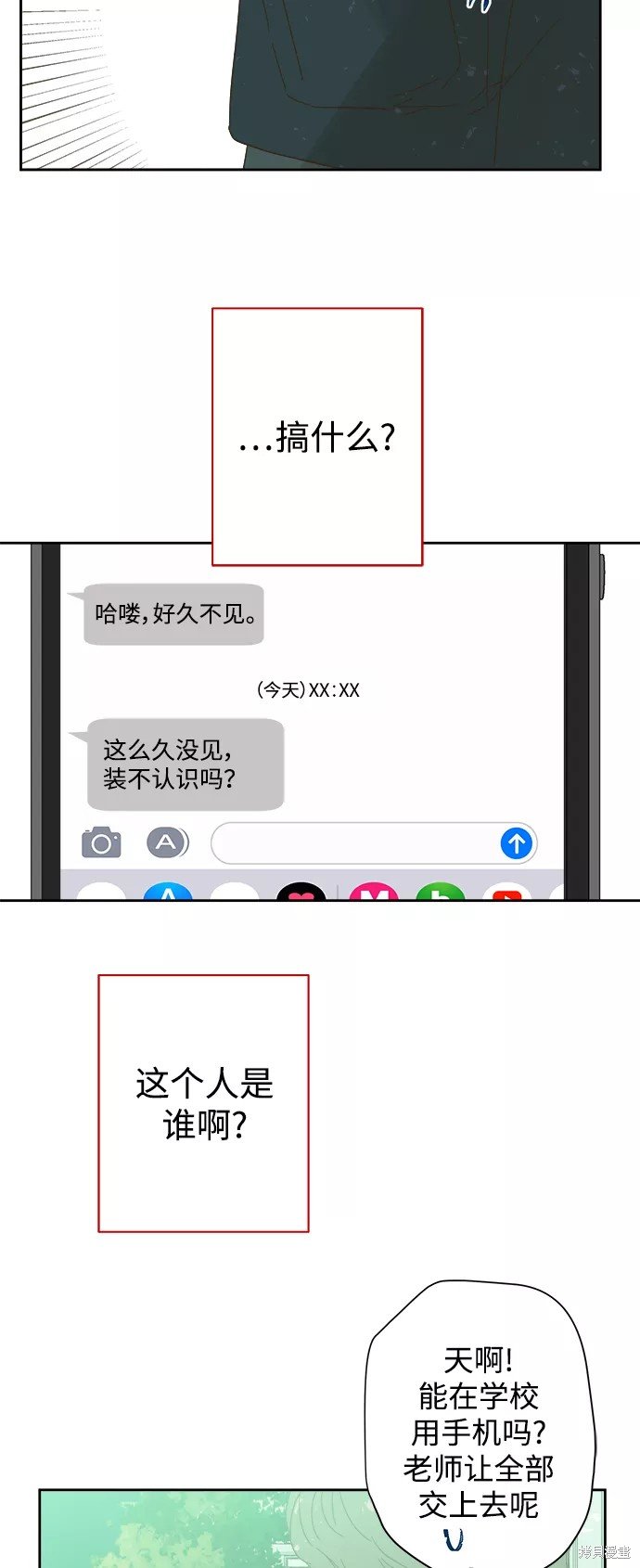 第80话
