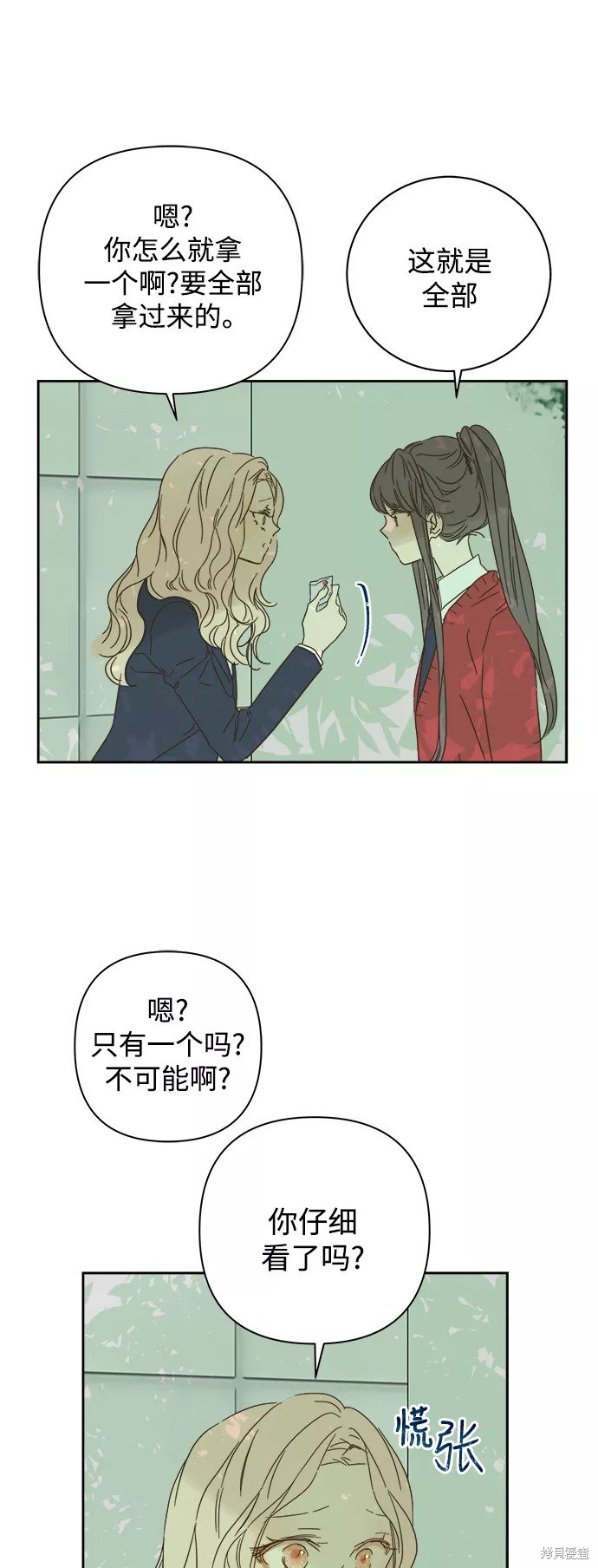第80话