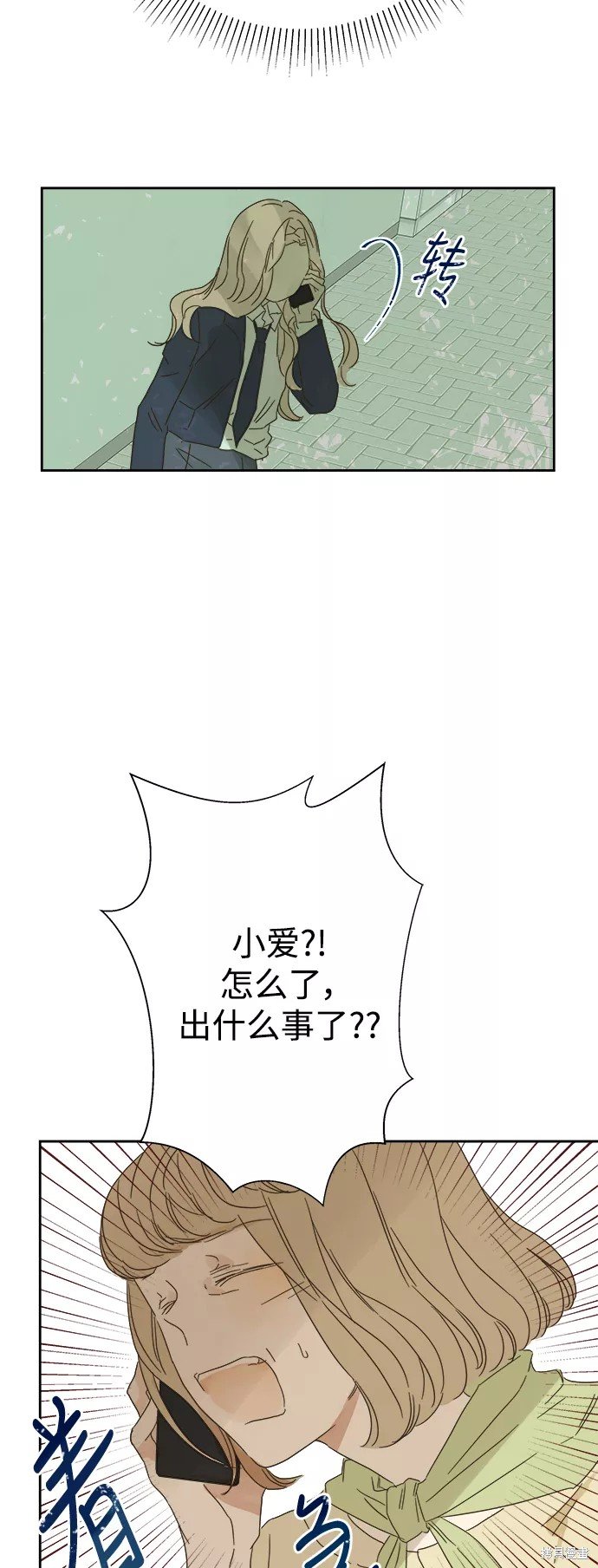 第80话