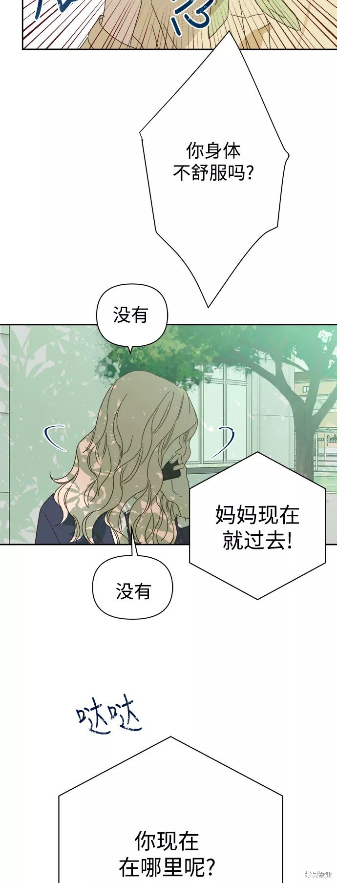 第80话