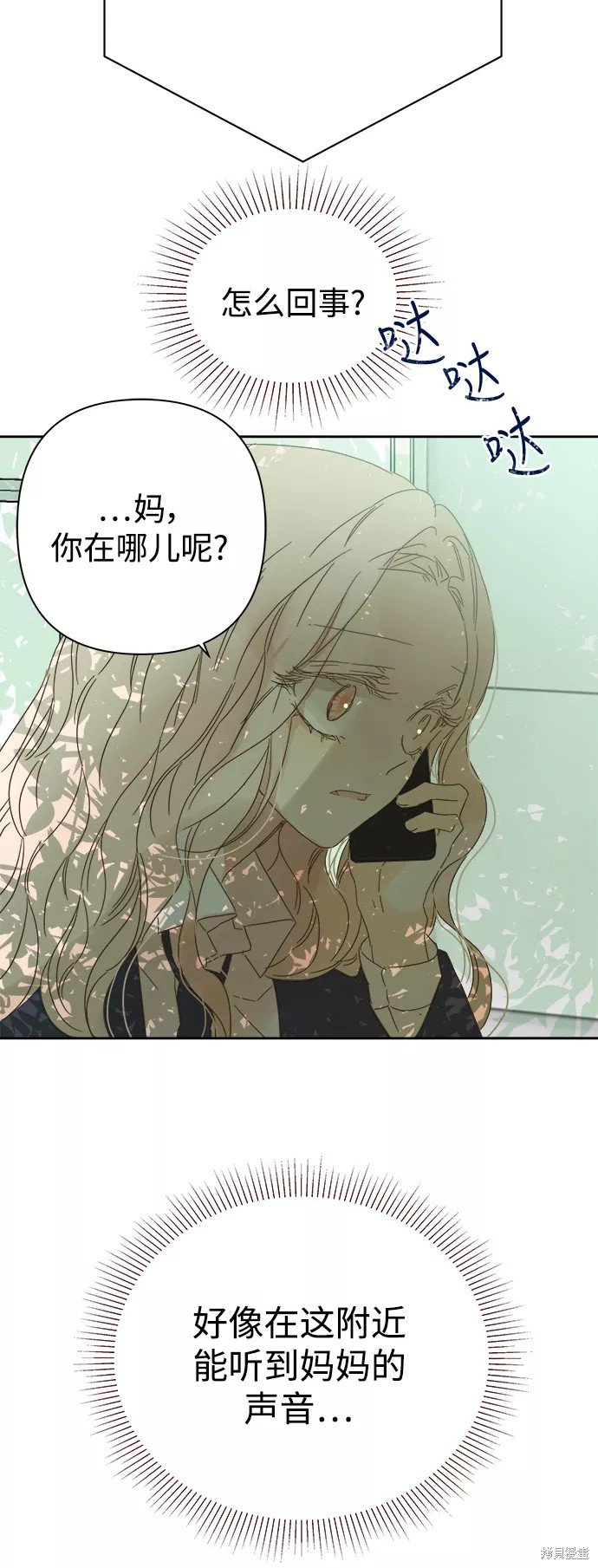 第80话
