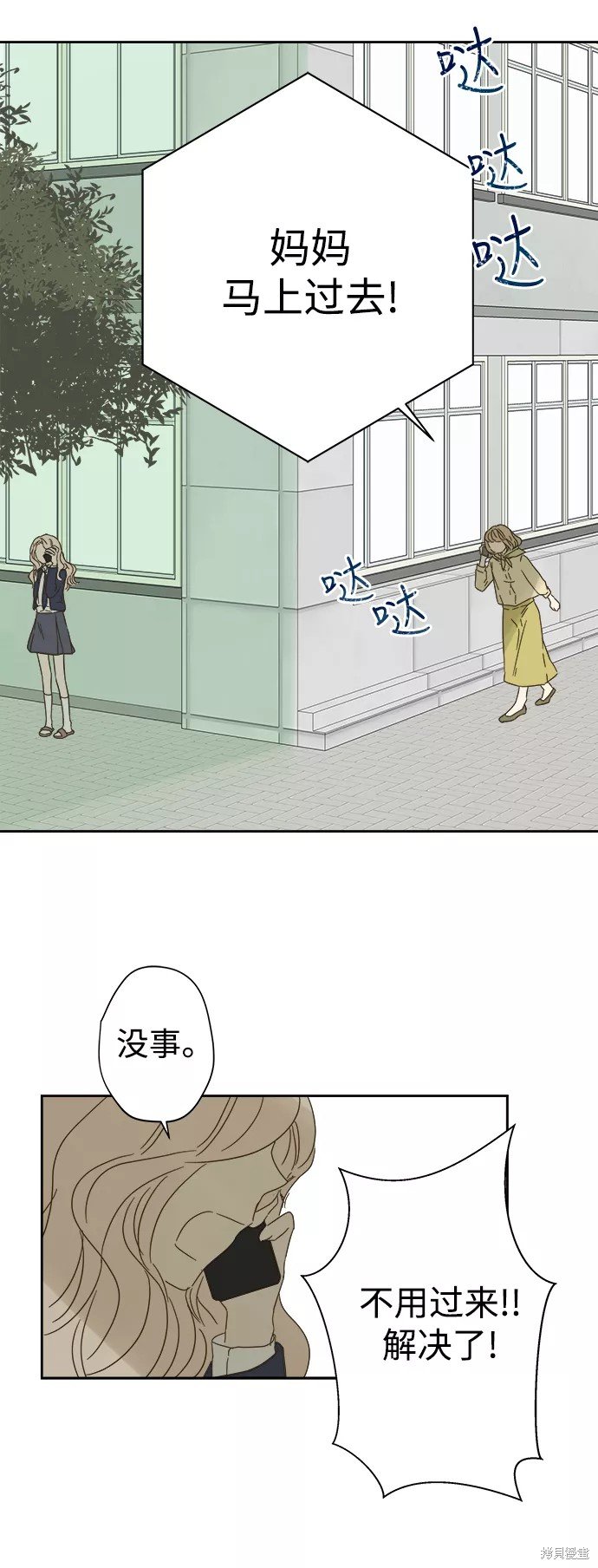 第80话