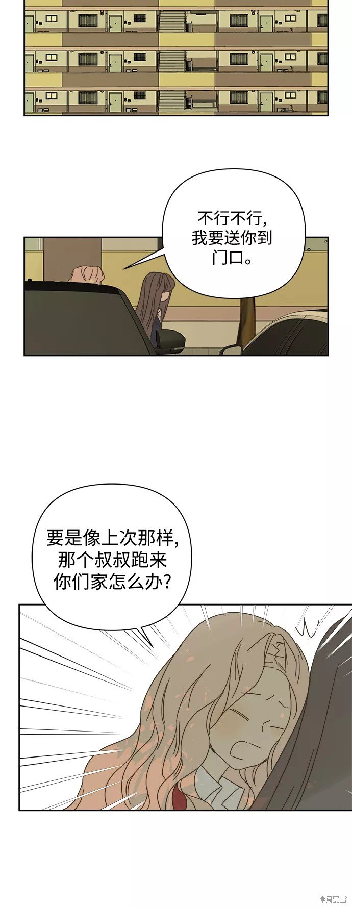 第80话