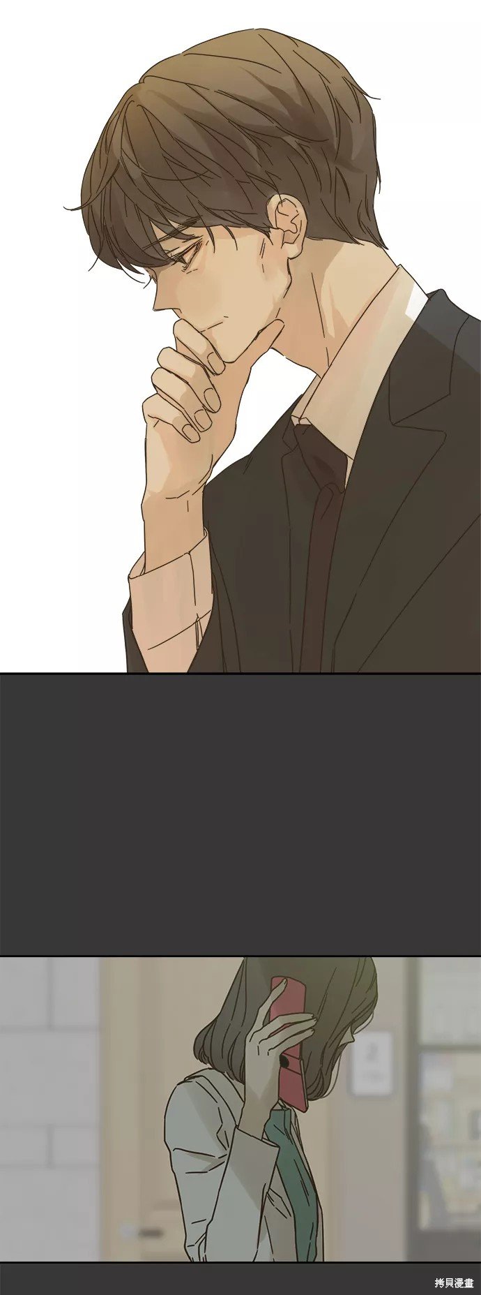 第81话