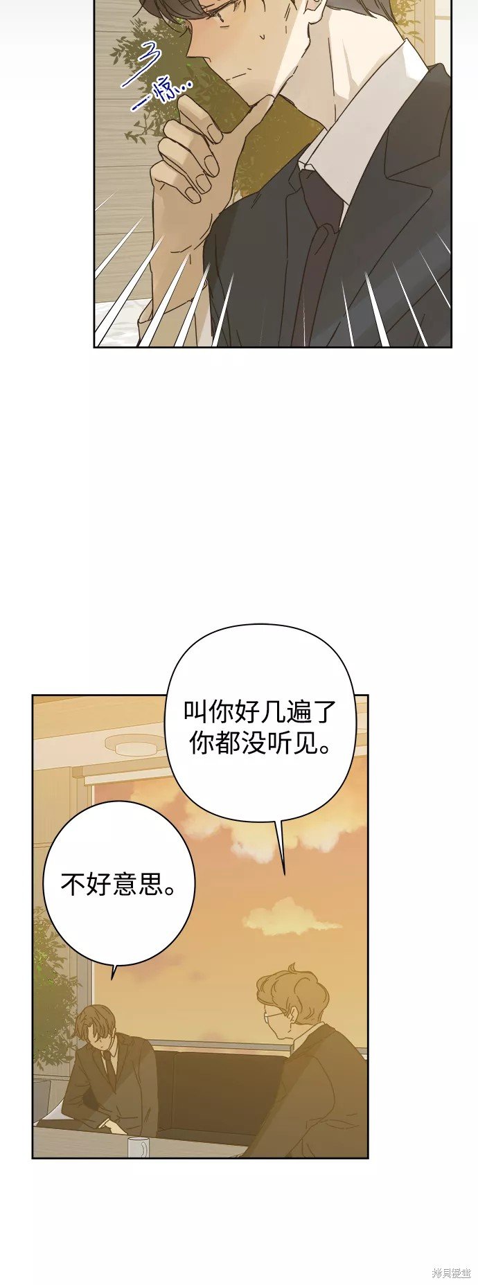 第81话
