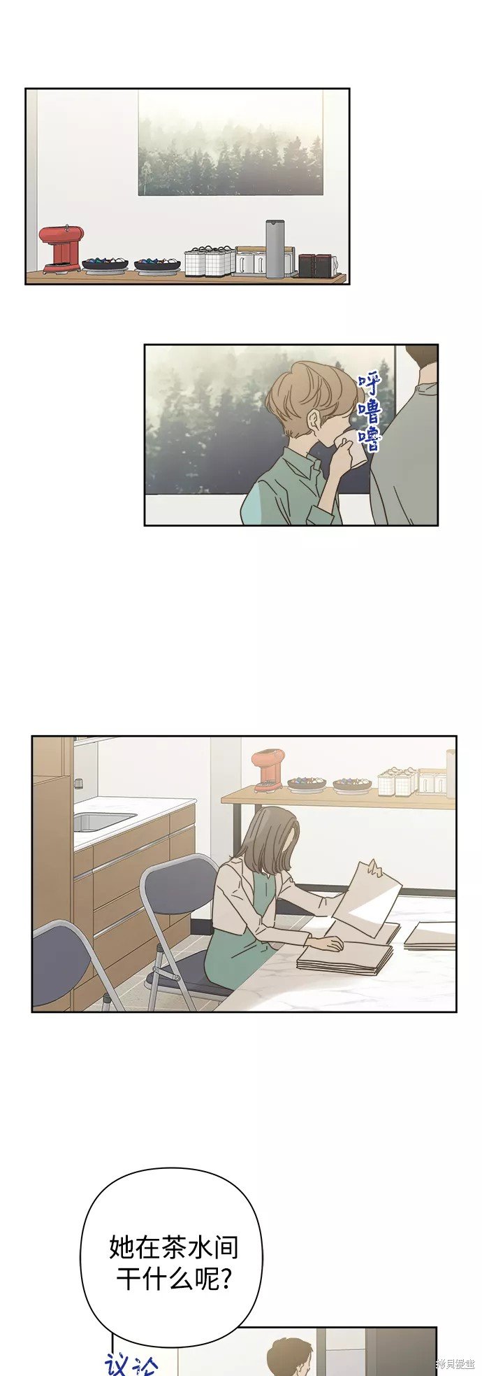 第81话