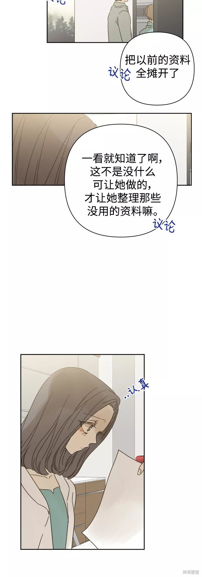 第81话