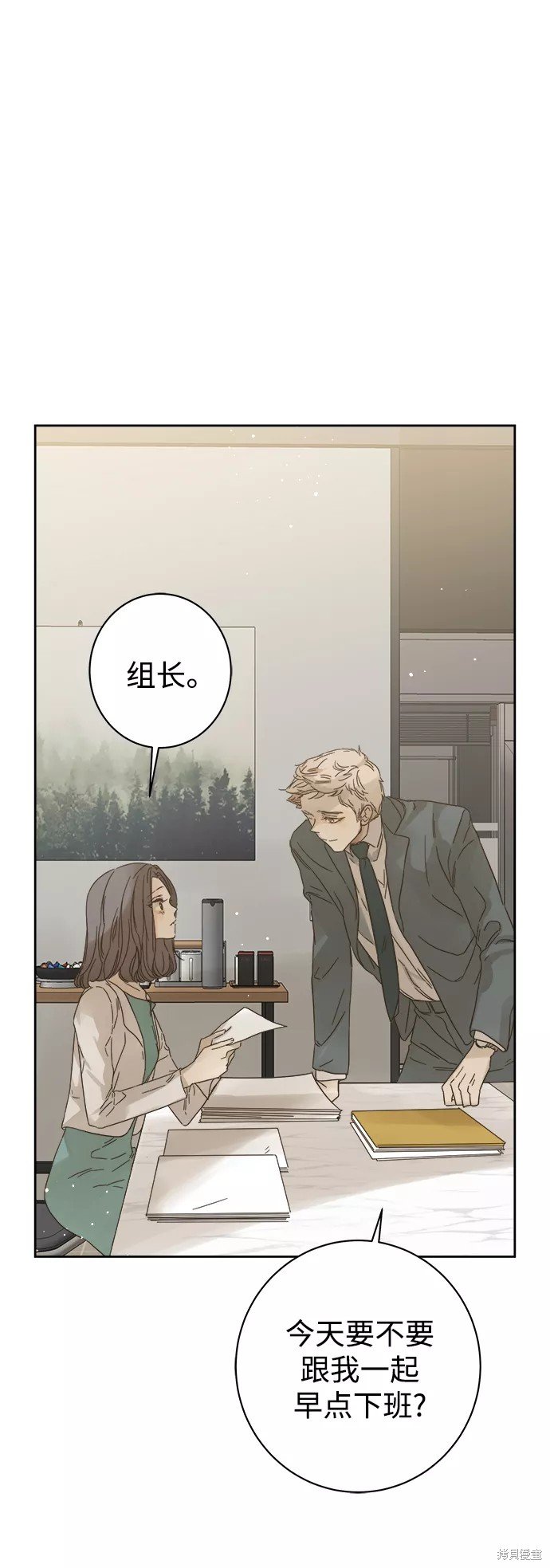 第81话