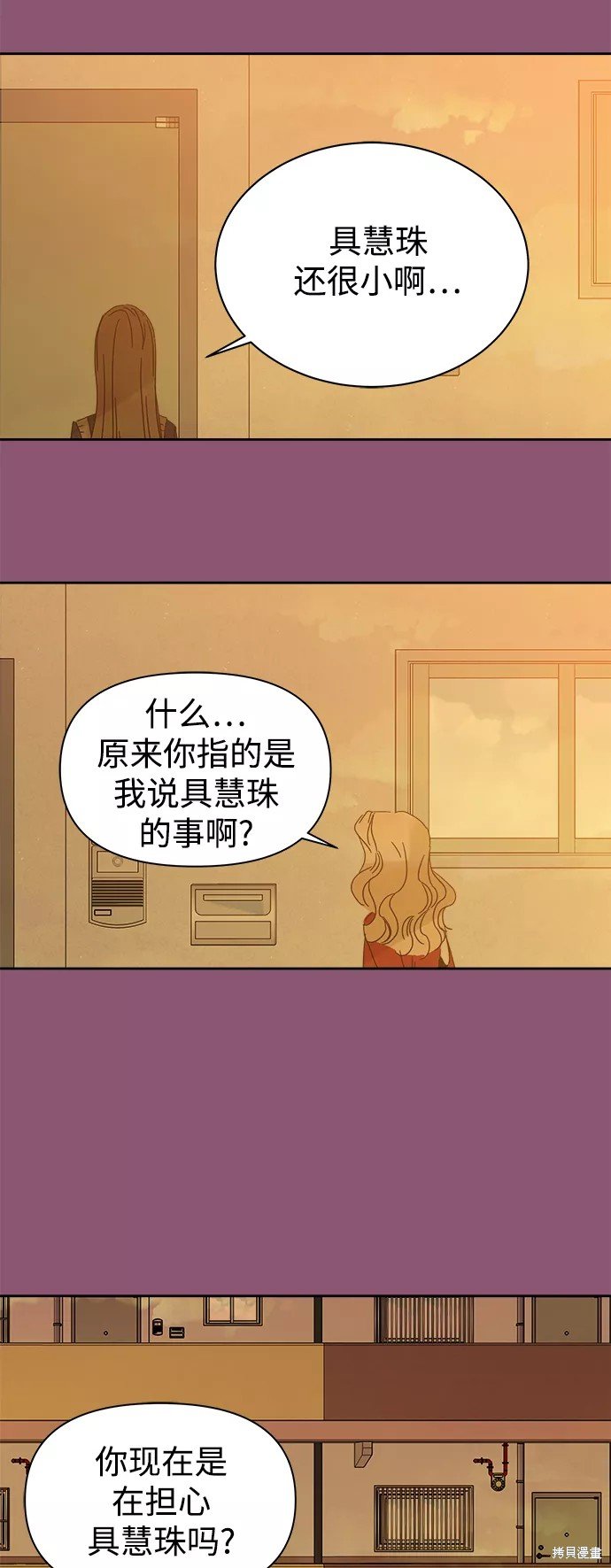 第81话