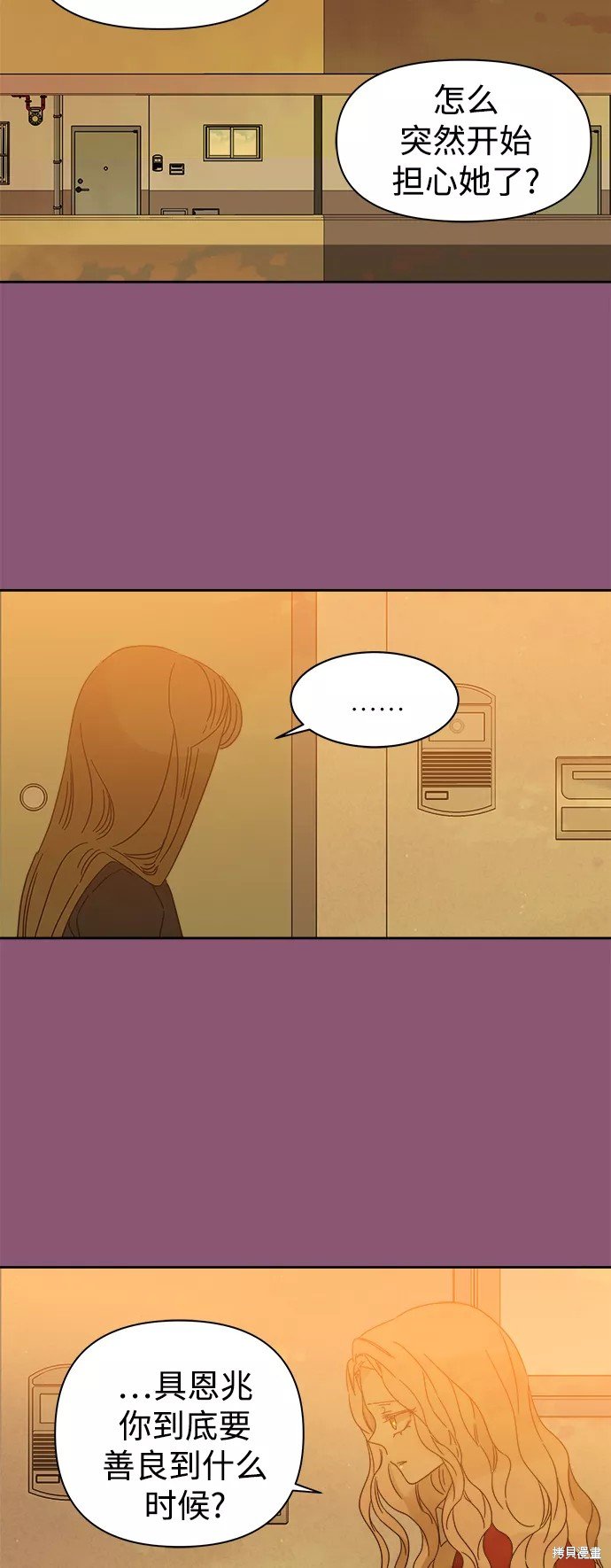 第81话