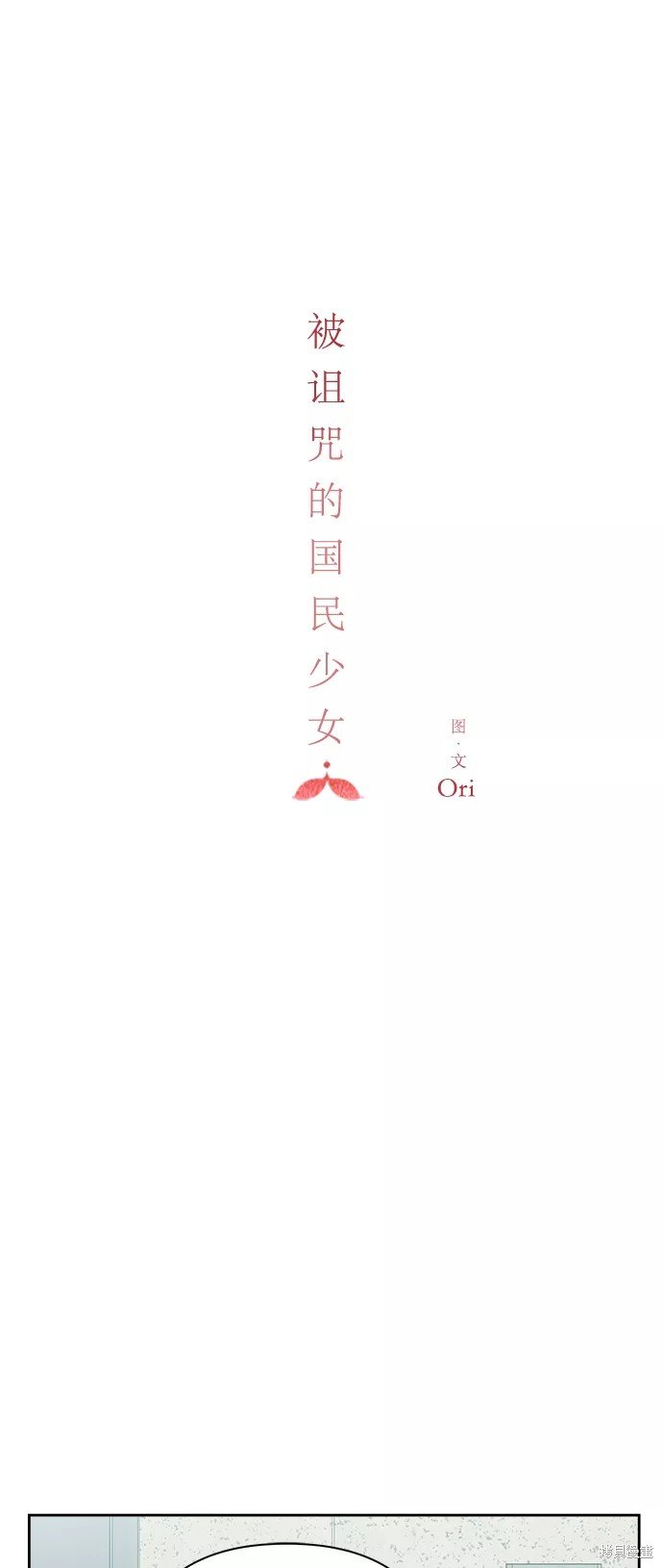 第82话