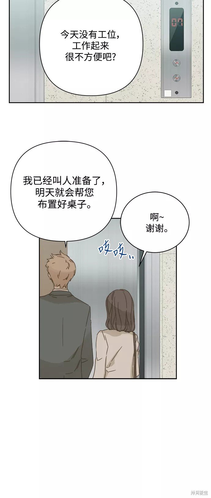 第82话