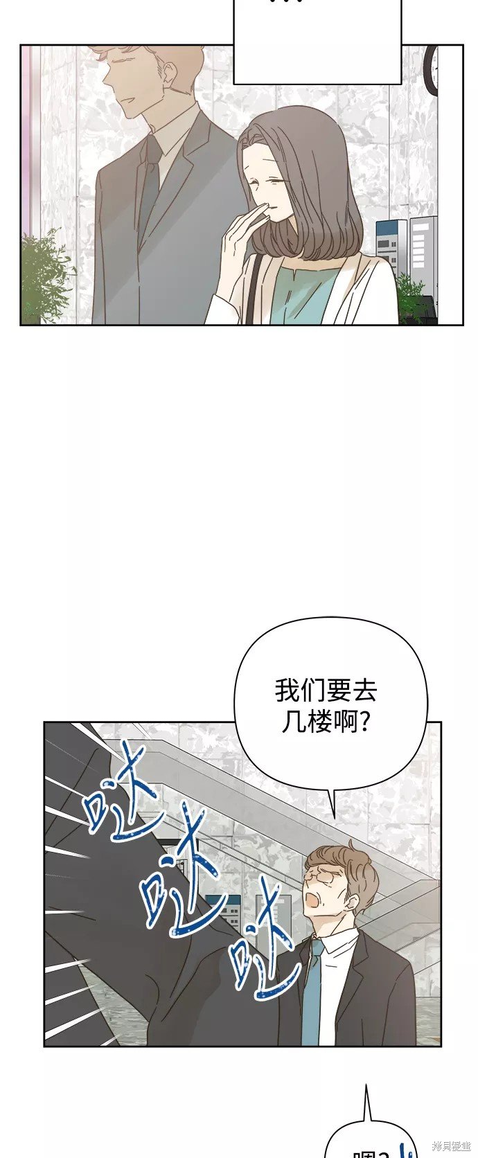 第82话