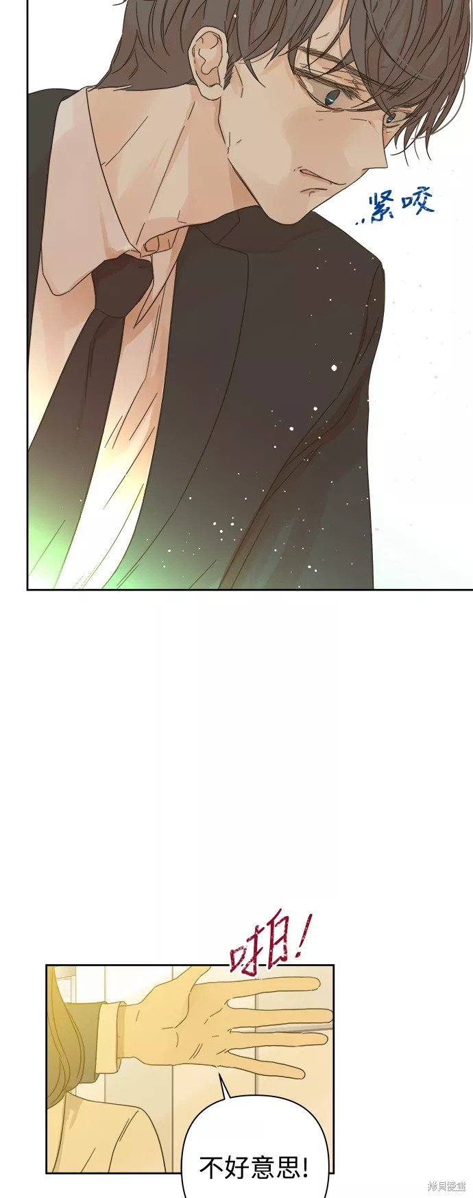 第82话