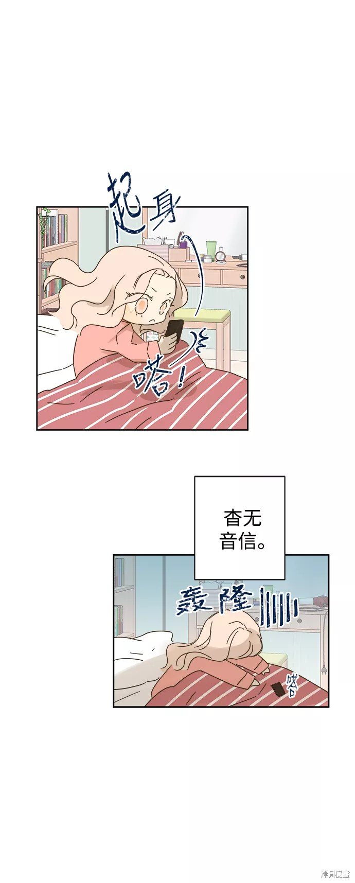 第82话