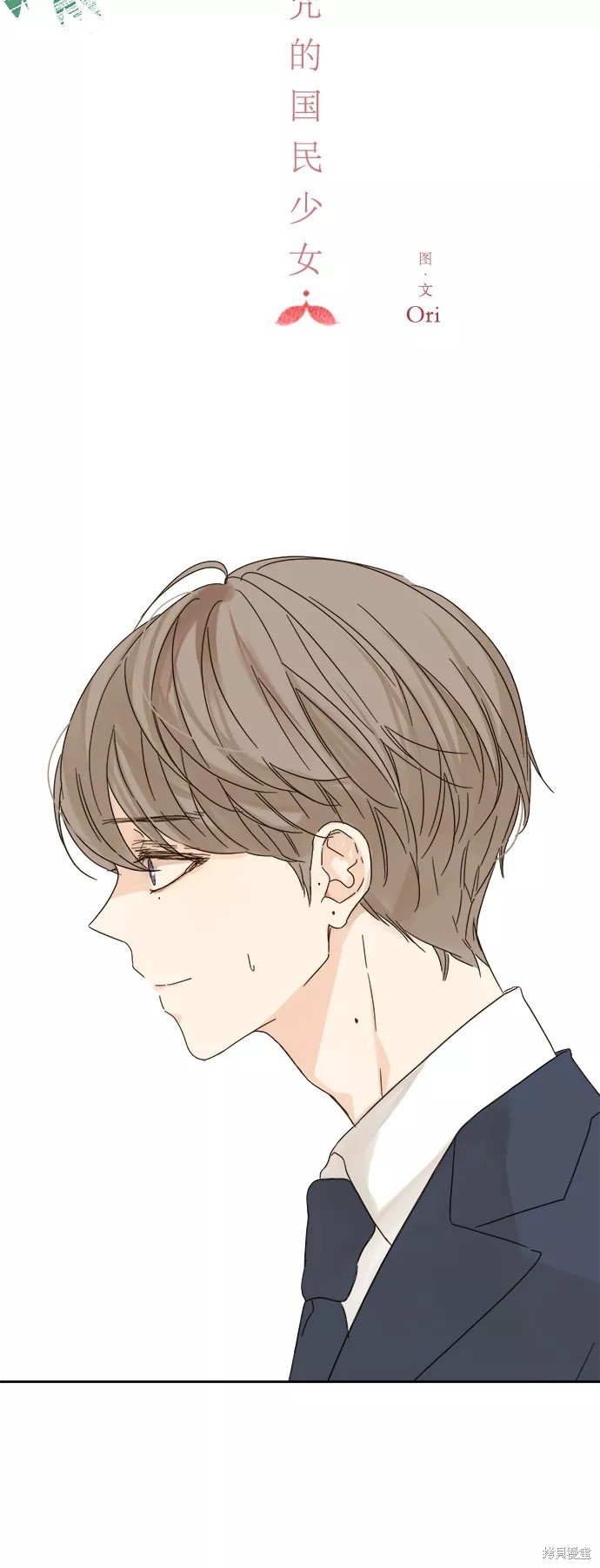 第83话