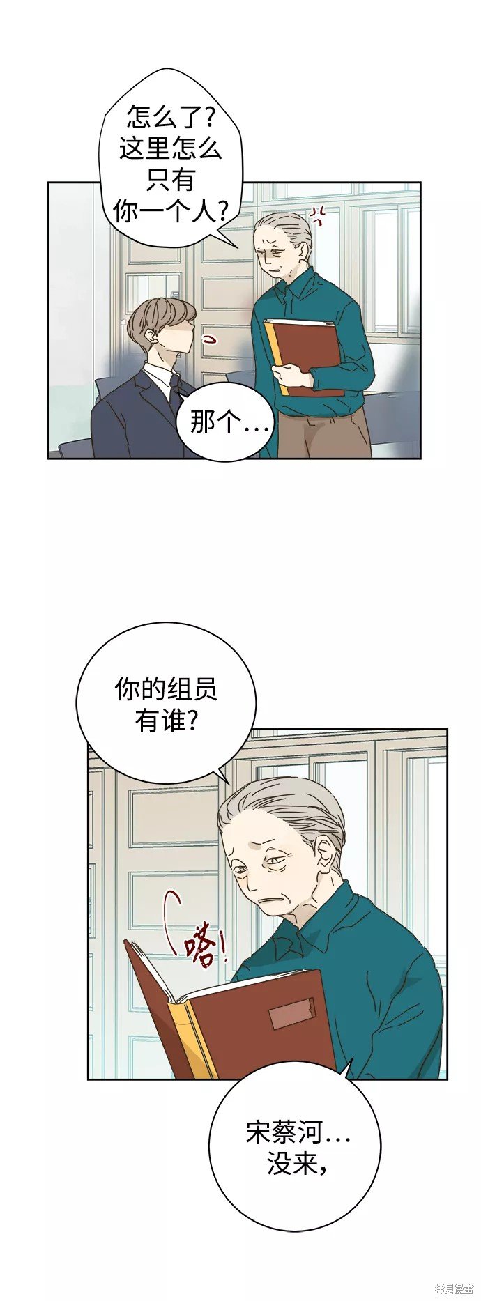 第83话