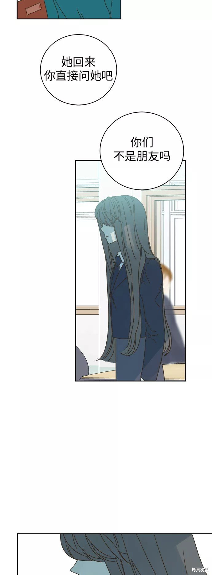 第83话