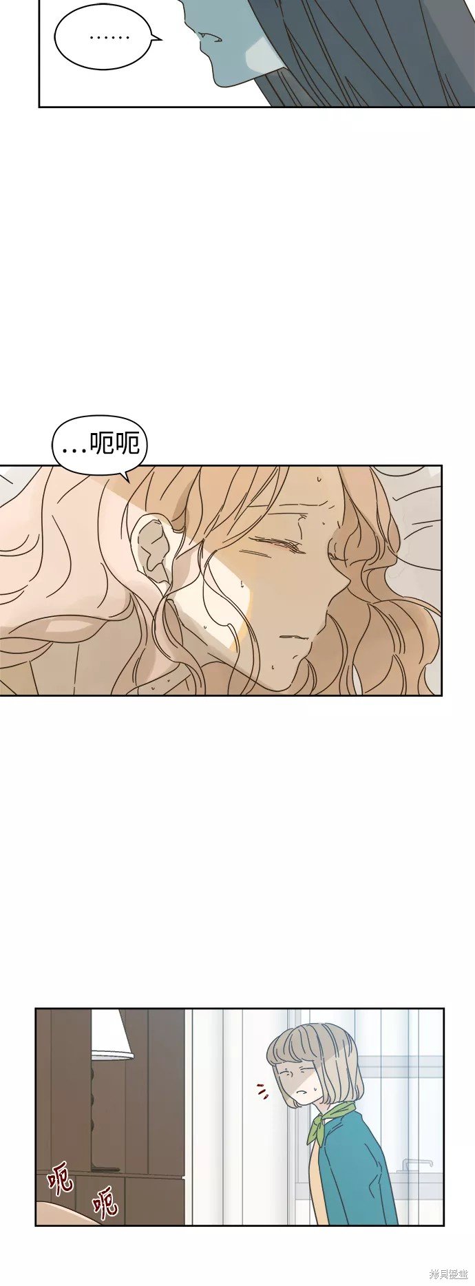 第83话